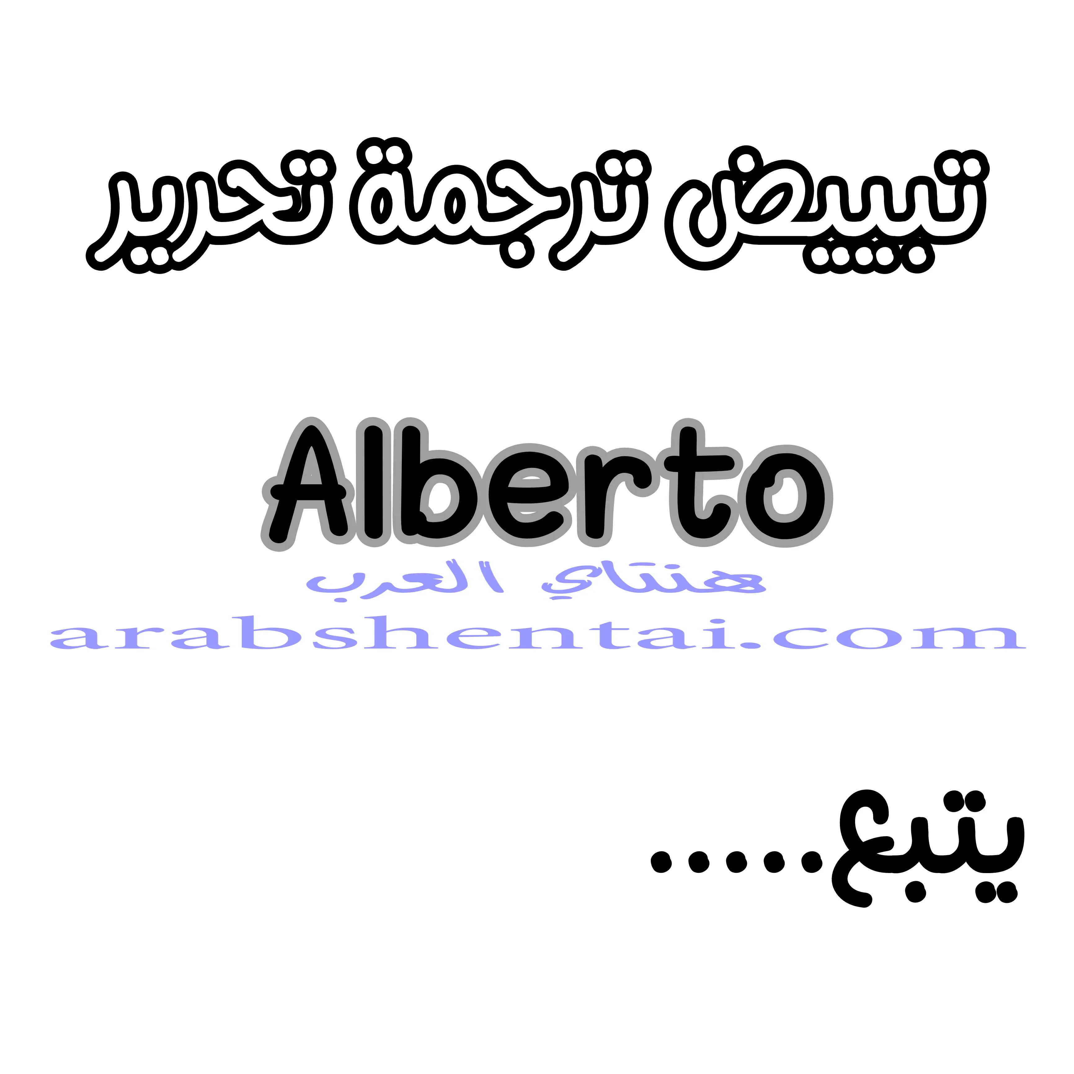 اول مرة لي ستكون مع اختي الصغرى؟ - 26 - 652970a7da89a.webp