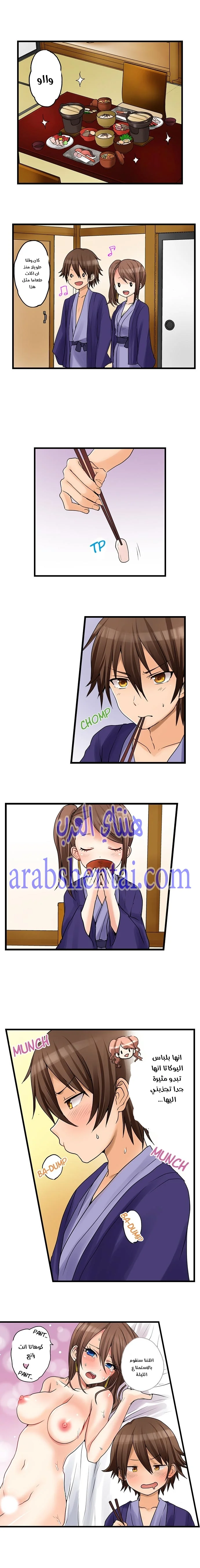 اول مرة لي ستكون مع اختي الصغرى؟ - 27 - 652970ab1b5e5.webp