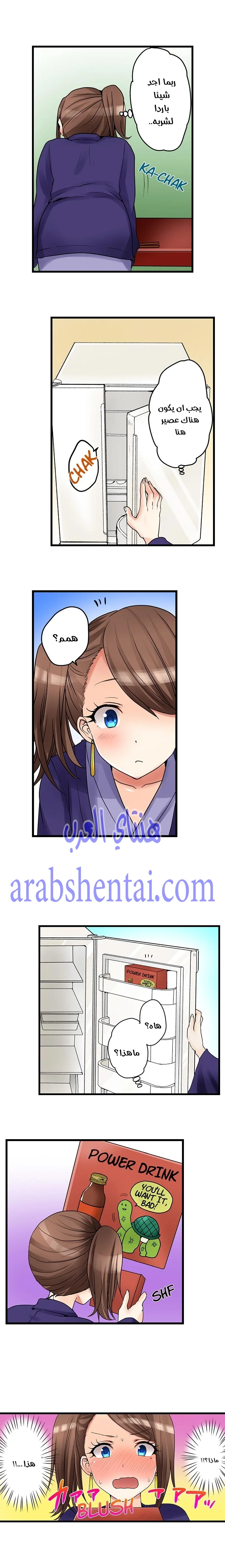 اول مرة لي ستكون مع اختي الصغرى؟ - 27 - 652970ad2e95a.webp