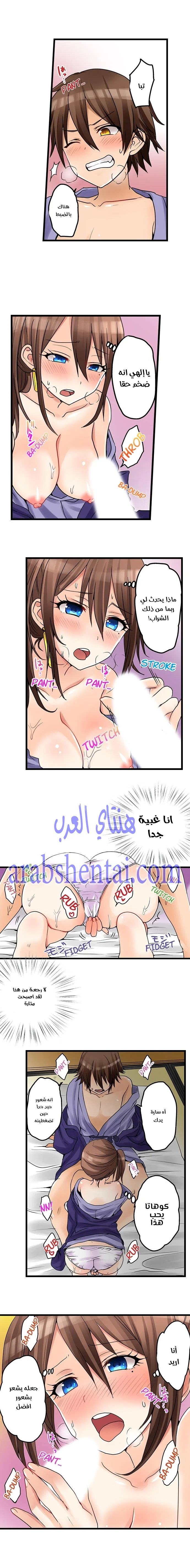 اول مرة لي ستكون مع اختي الصغرى؟ - 27 - 652970b26da56.webp