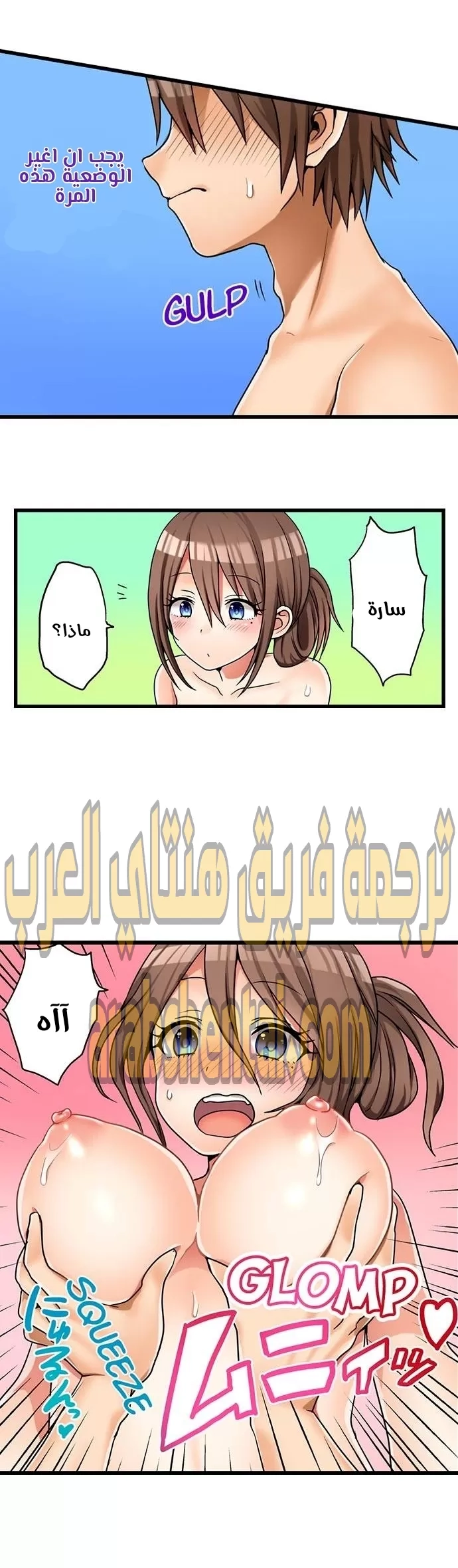 اول مرة لي ستكون مع اختي الصغرى؟ - 29 - 652971052bf72.webp
