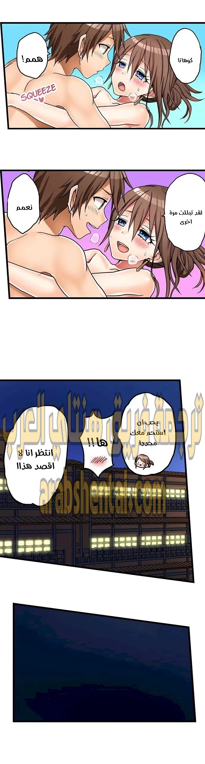 اول مرة لي ستكون مع اختي الصغرى؟ - 29 - 6529710927be2.webp