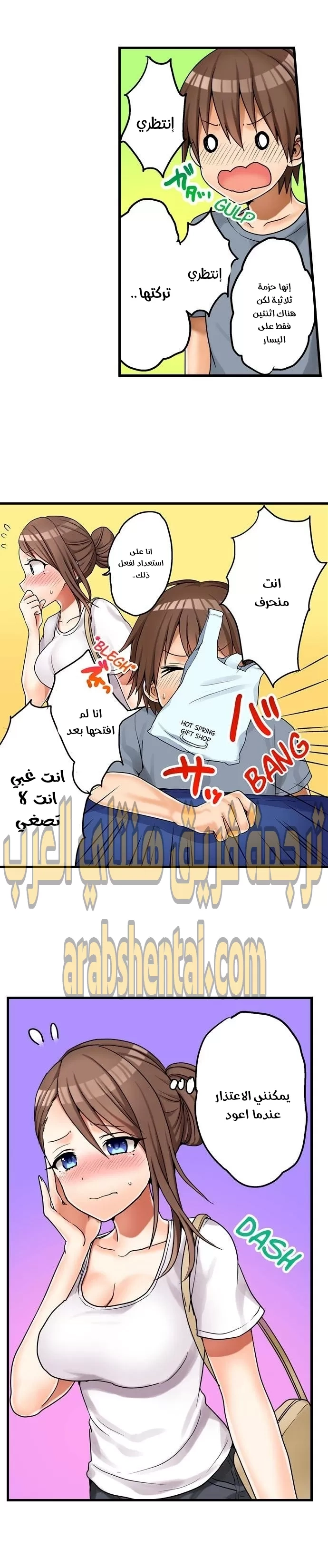 اول مرة لي ستكون مع اختي الصغرى؟ - 29 - 6529710a1d627.webp