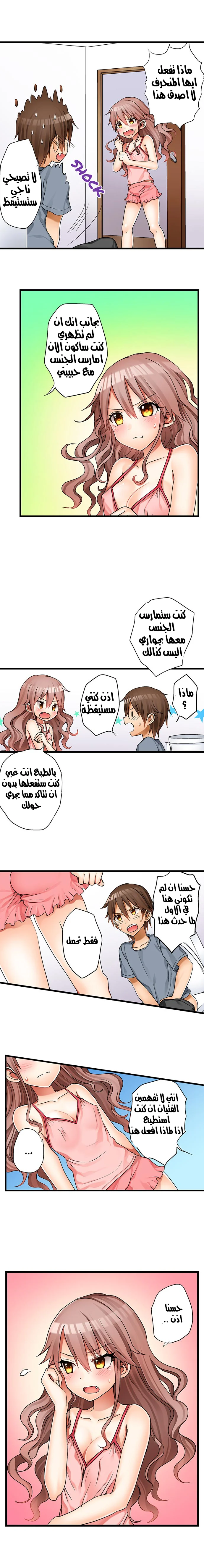 اول مرة لي ستكون مع اختي الصغرى؟ - 3 - 65296ff0cab99.webp