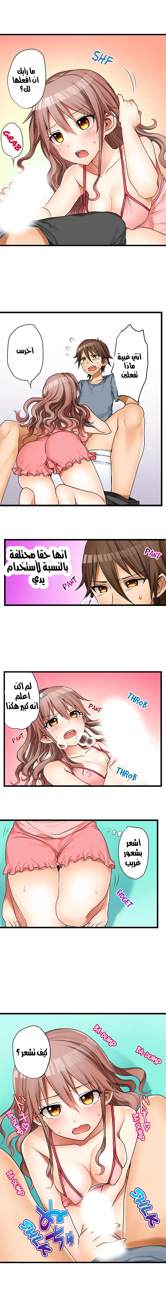 اول مرة لي ستكون مع اختي الصغرى؟ - 3 - 65296ff1464bf.webp
