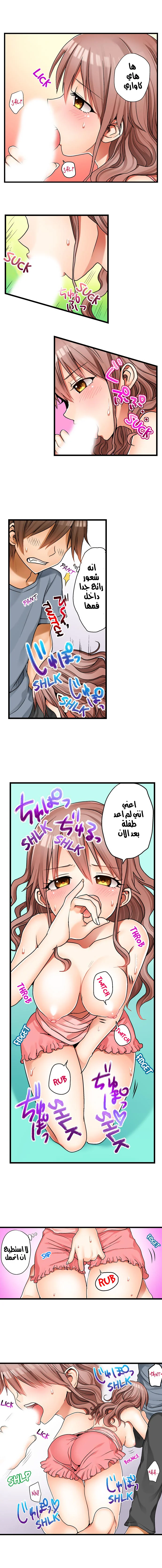 اول مرة لي ستكون مع اختي الصغرى؟ - 3 - 65296ff33f8dc.webp