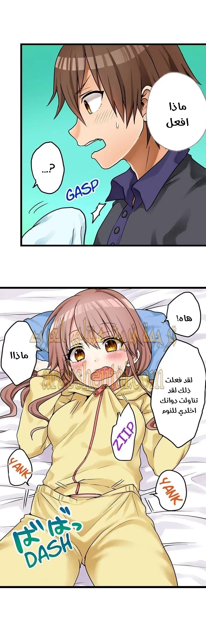 اول مرة لي ستكون مع اختي الصغرى؟ - 30 - 6529710c204c4.webp
