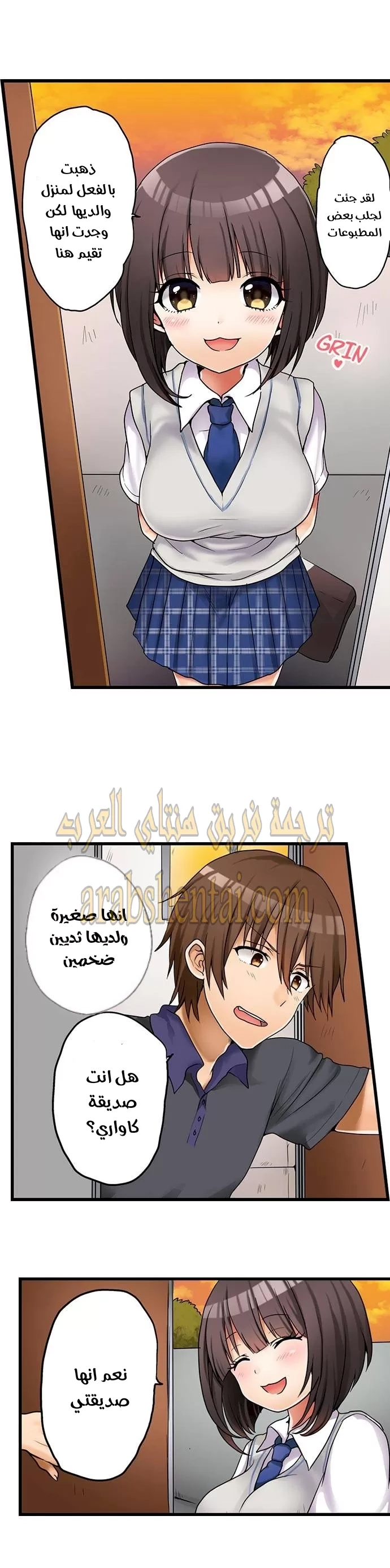 اول مرة لي ستكون مع اختي الصغرى؟ - 30 - 6529710cc40ed.webp