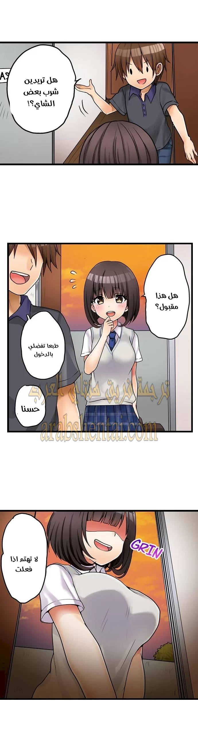 اول مرة لي ستكون مع اختي الصغرى؟ - 30 - 6529710cf3a97.webp