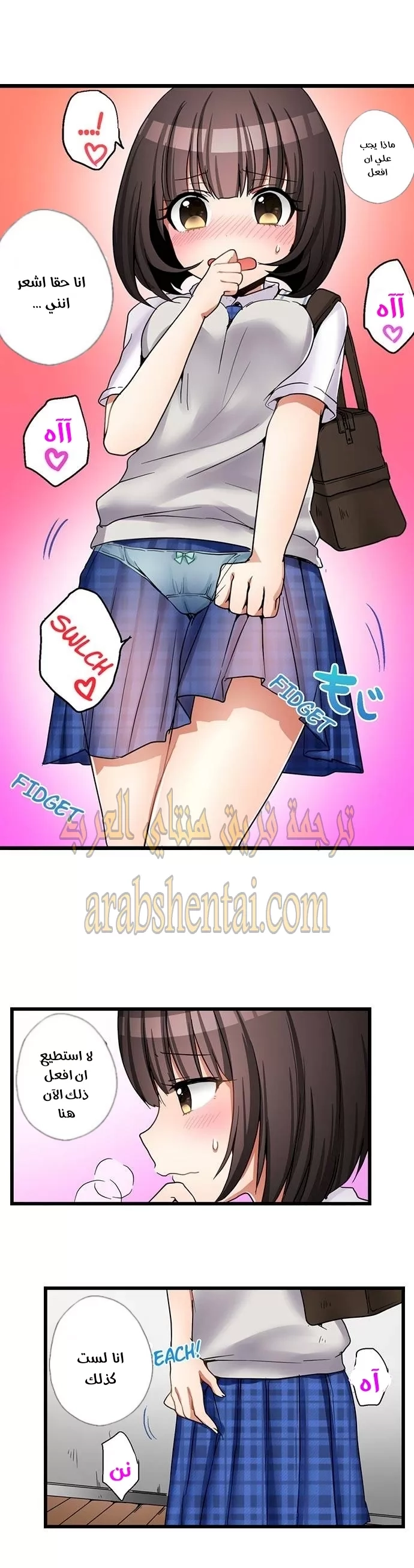 اول مرة لي ستكون مع اختي الصغرى؟ - 31 - 6529710fde44c.webp
