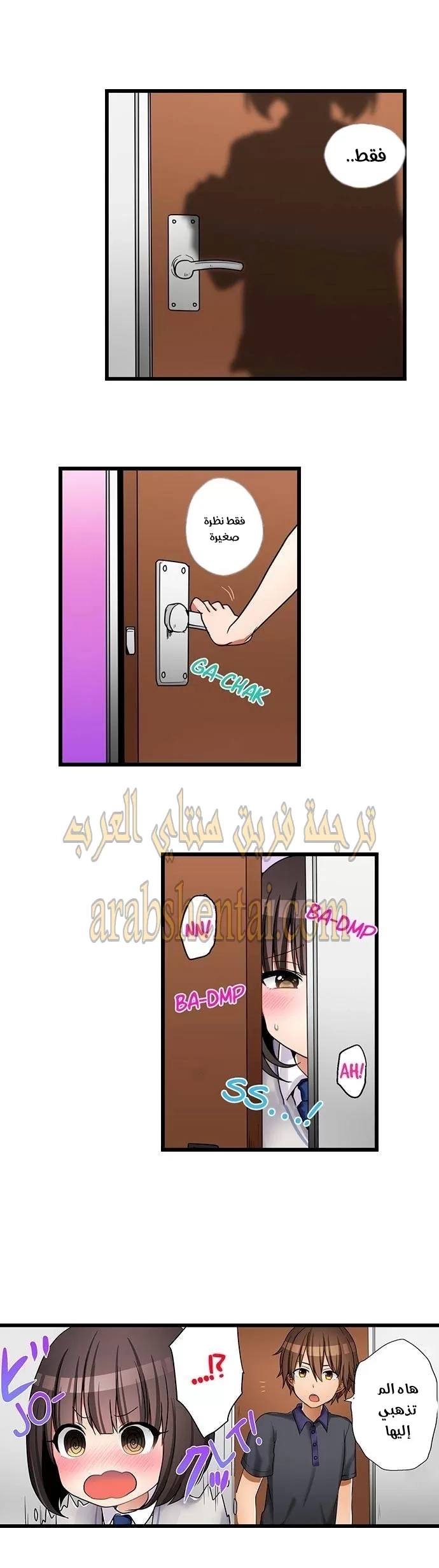 اول مرة لي ستكون مع اختي الصغرى؟ - 31 - 652971103b8df.webp