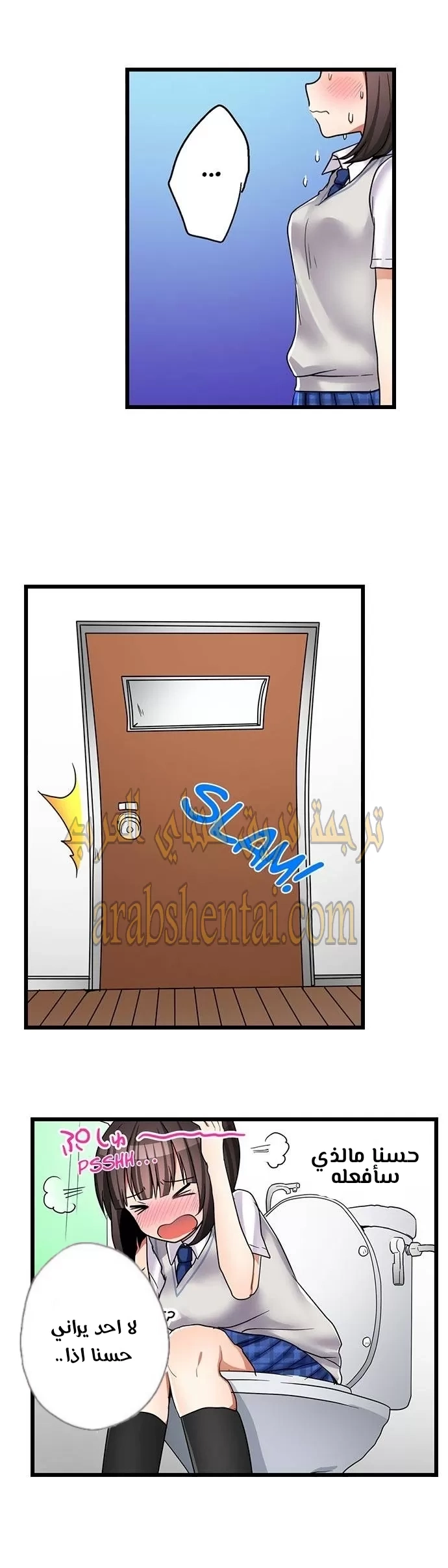 اول مرة لي ستكون مع اختي الصغرى؟ - 31 - 65297110ab849.webp