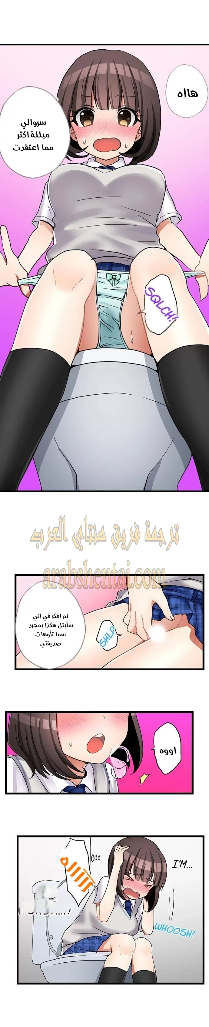 اول مرة لي ستكون مع اختي الصغرى؟ - 31 - 6529711123494.webp