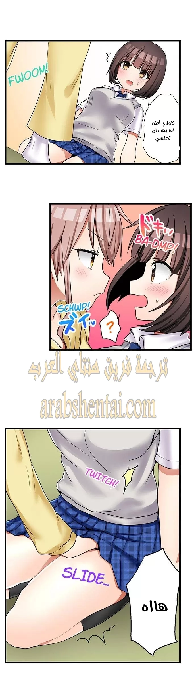اول مرة لي ستكون مع اختي الصغرى؟ - 32 - 6529711281e9a.webp