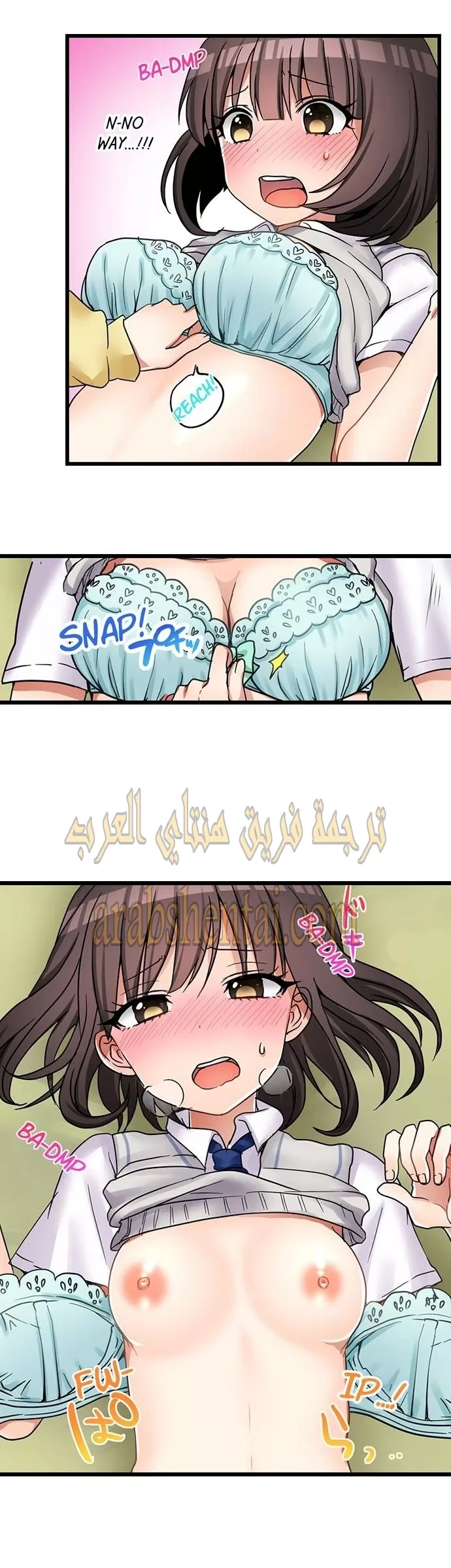 اول مرة لي ستكون مع اختي الصغرى؟ - 32 - 65297113d590a.webp