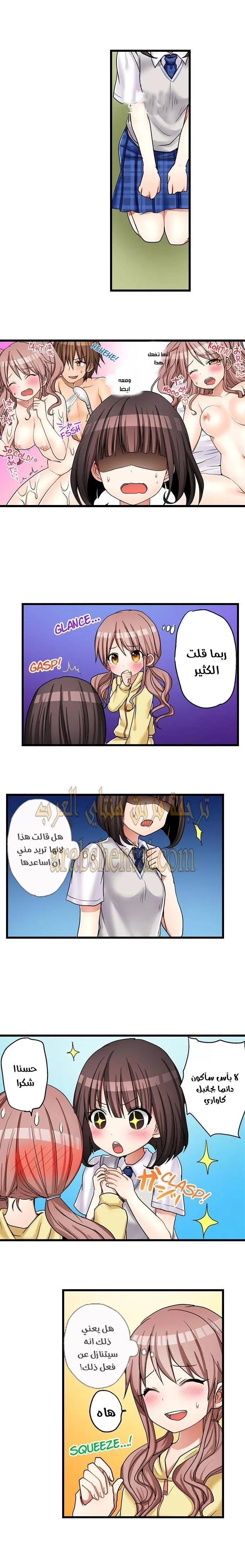 اول مرة لي ستكون مع اختي الصغرى؟ - 33 - 6529711528c62.webp