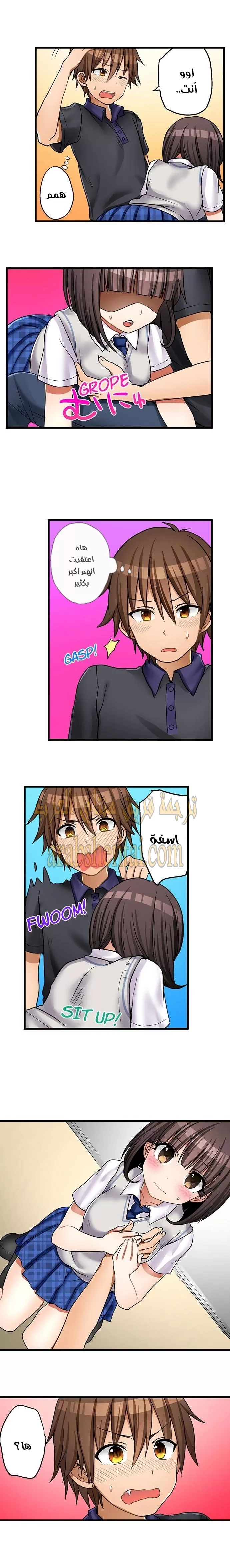 اول مرة لي ستكون مع اختي الصغرى؟ - 33 - 652971162819f.webp