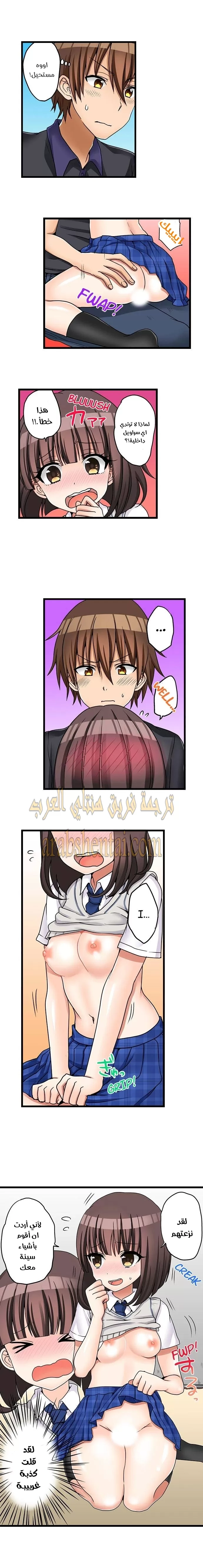 اول مرة لي ستكون مع اختي الصغرى؟ - 34 - 6529711b18863.webp