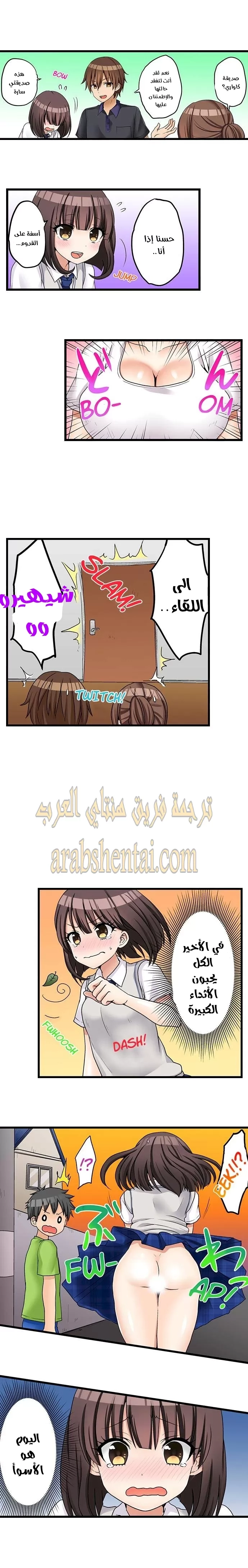 اول مرة لي ستكون مع اختي الصغرى؟ - 34 - 6529711f6df34.webp