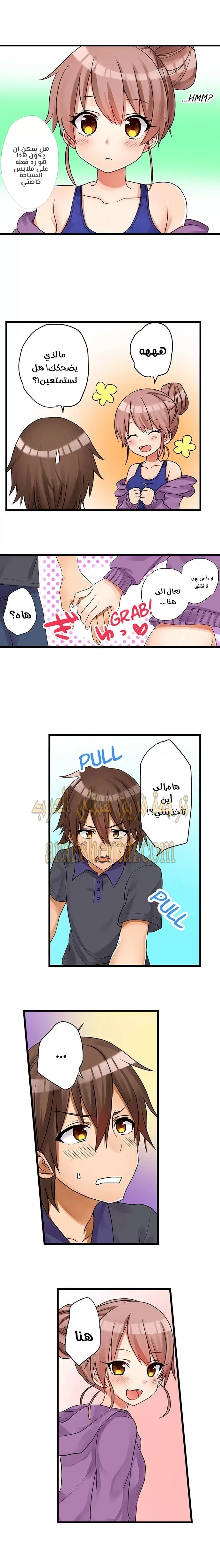 اول مرة لي ستكون مع اختي الصغرى؟ - 36 - 65297124a52bc.webp