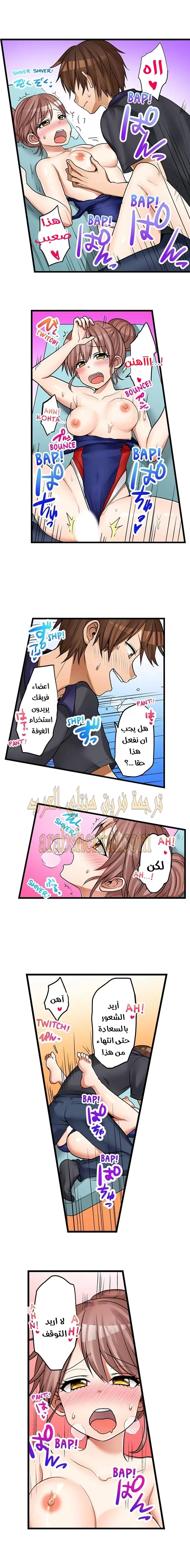اول مرة لي ستكون مع اختي الصغرى؟ - 38 - 6529712d0e9c5.webp