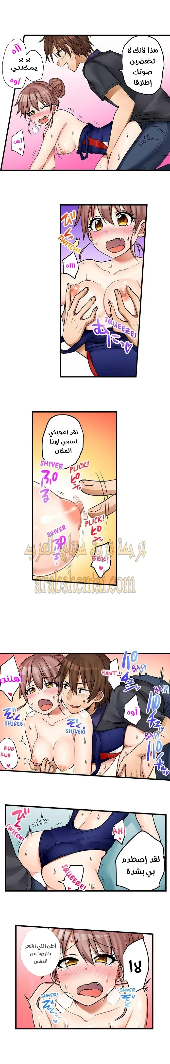 اول مرة لي ستكون مع اختي الصغرى؟ - 38 - 6529712da6ca6.webp