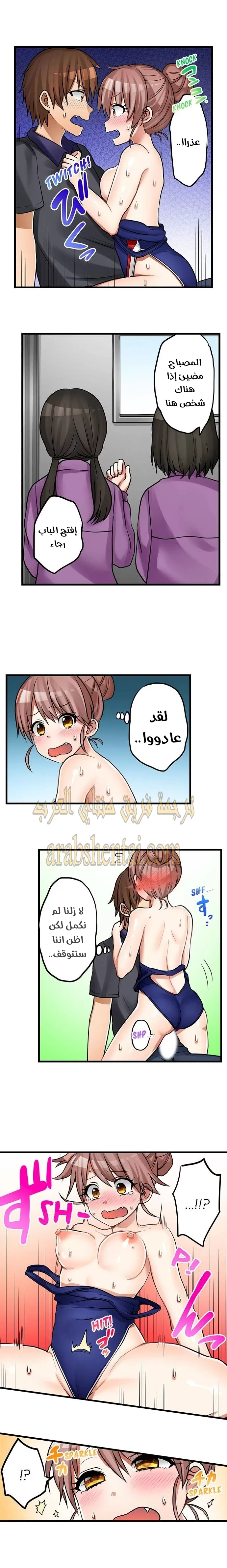 اول مرة لي ستكون مع اختي الصغرى؟ - 38 - 6529712eaf817.webp