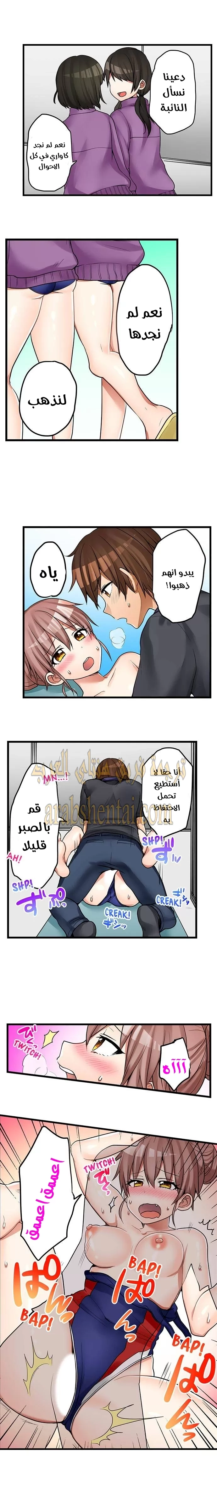 اول مرة لي ستكون مع اختي الصغرى؟ - 39 - 65297130bc5d7.webp