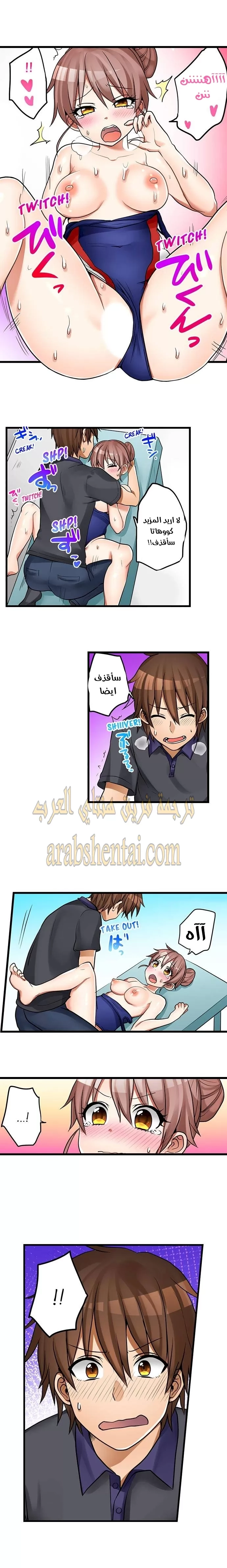 اول مرة لي ستكون مع اختي الصغرى؟ - 39 - 6529713167627.webp