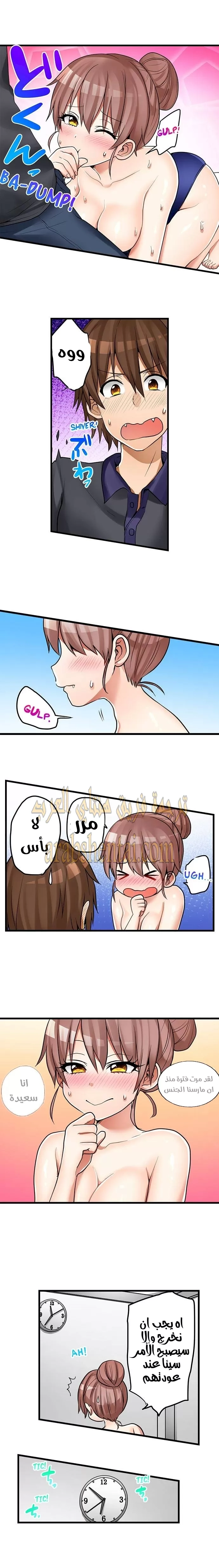 اول مرة لي ستكون مع اختي الصغرى؟ - 39 - 65297131bb0cc.webp