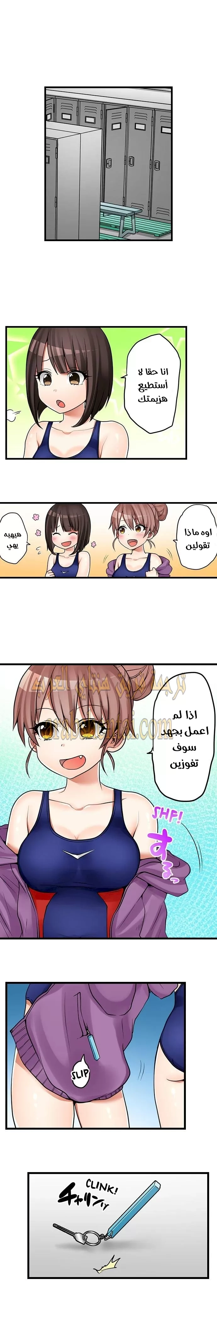 اول مرة لي ستكون مع اختي الصغرى؟ - 39 - 652971320e09f.webp