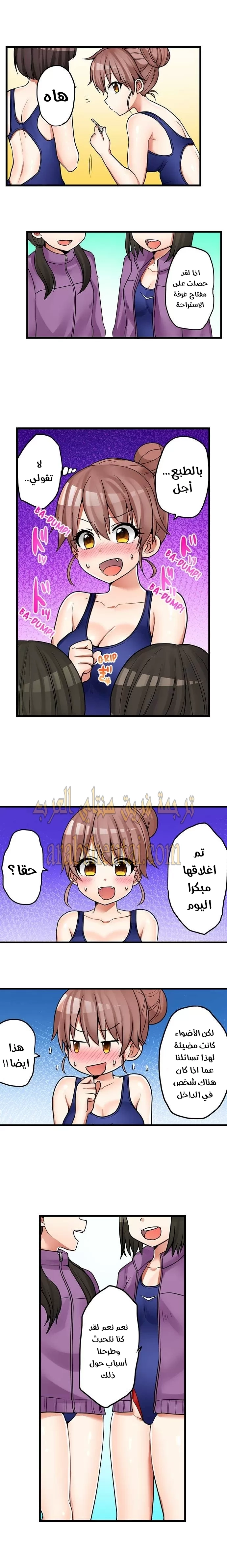 اول مرة لي ستكون مع اختي الصغرى؟ - 39 - 65297132656f5.webp