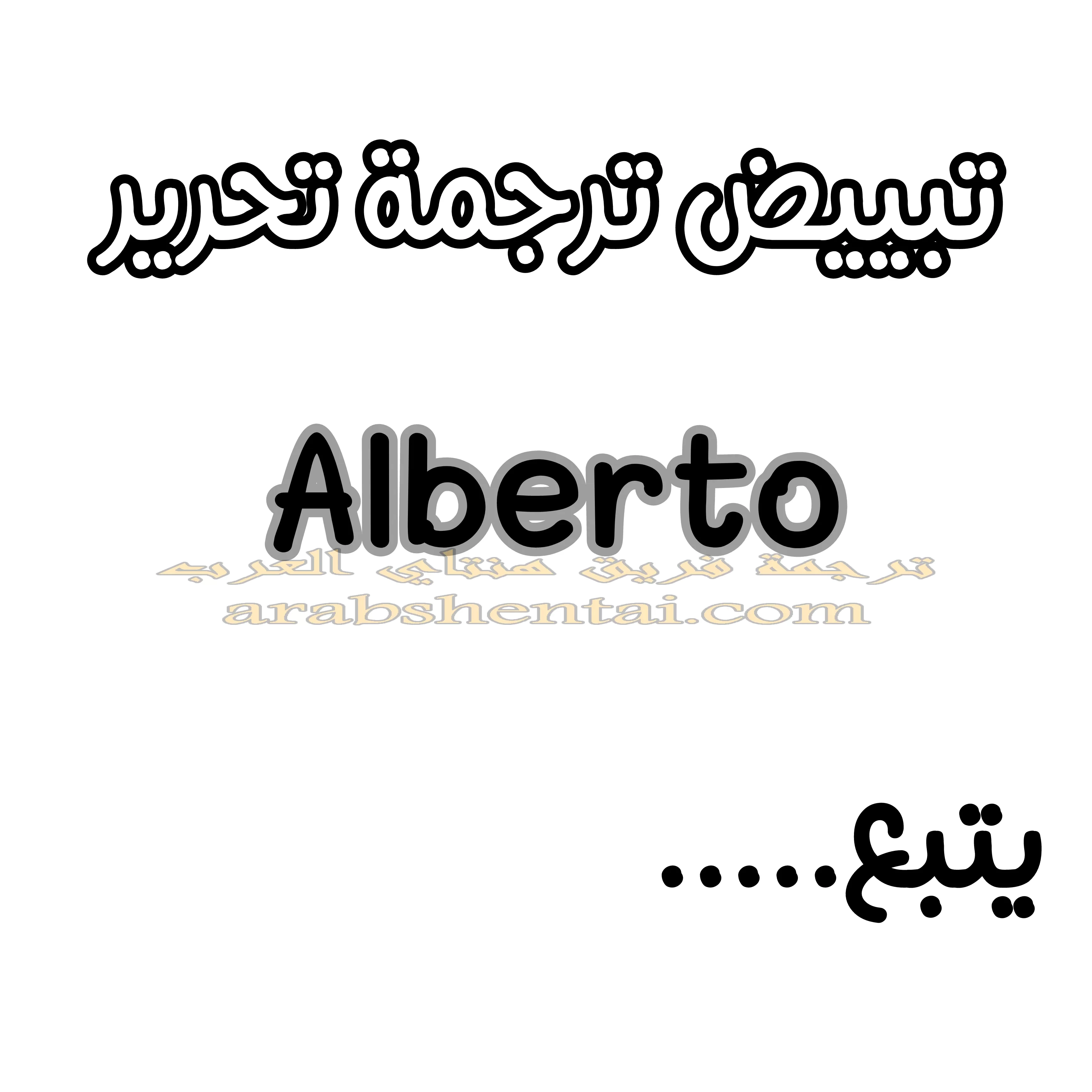 اول مرة لي ستكون مع اختي الصغرى؟ - 39 - 6529713376433.webp
