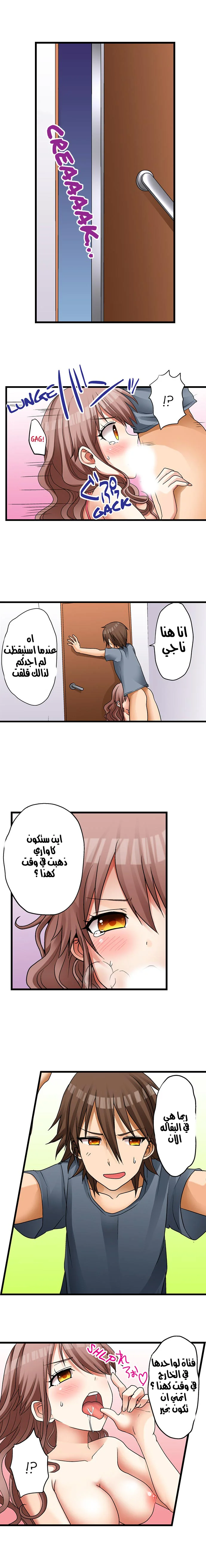 اول مرة لي ستكون مع اختي الصغرى؟ - 4 - 65296ff756370.webp