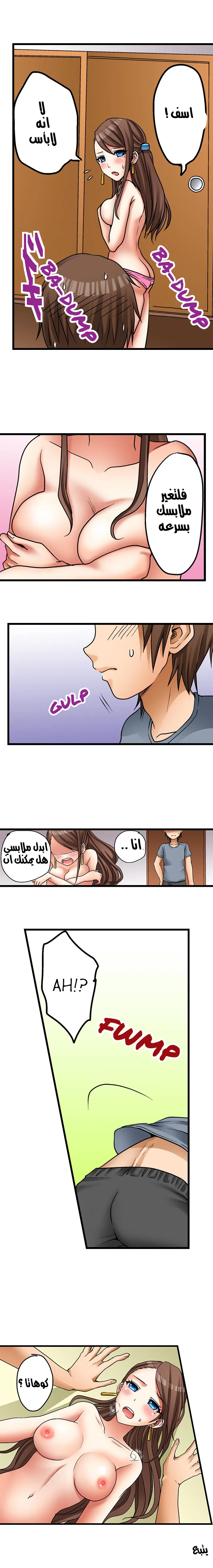 اول مرة لي ستكون مع اختي الصغرى؟ - 4 - 65296ffac14bc.webp