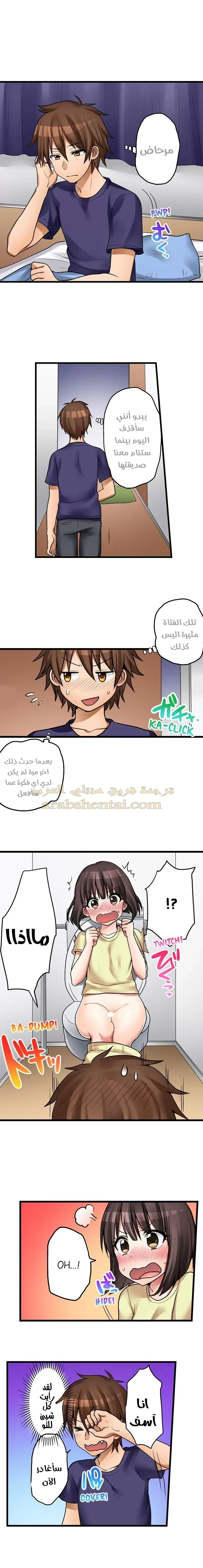 اول مرة لي ستكون مع اختي الصغرى؟ - 41 - 652971371ace5.webp