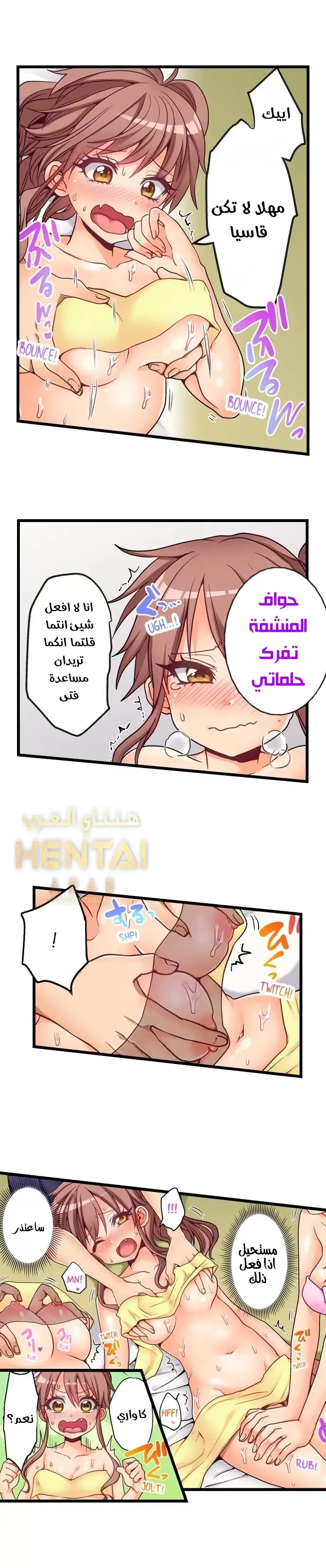 اول مرة لي ستكون مع اختي الصغرى؟ - 46 - 65297147a2b07.webp