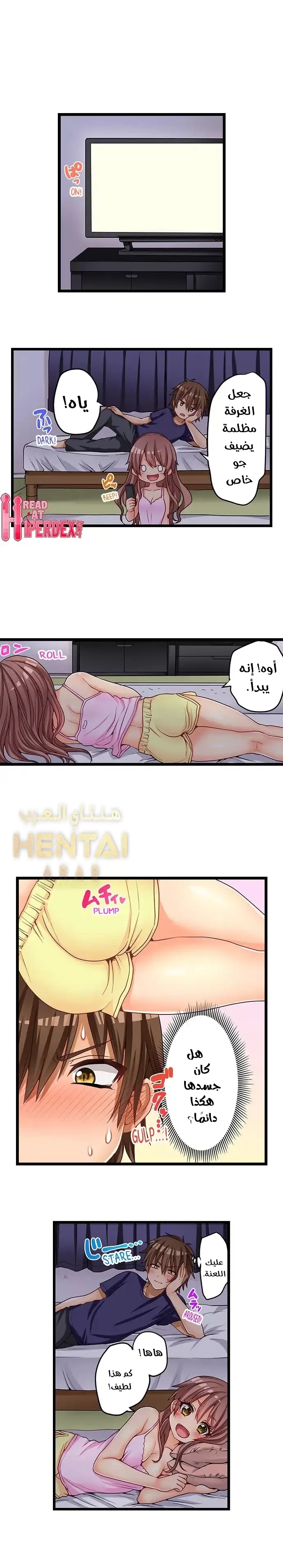 اول مرة لي ستكون مع اختي الصغرى؟ - 49 - 6529715308dd8.webp