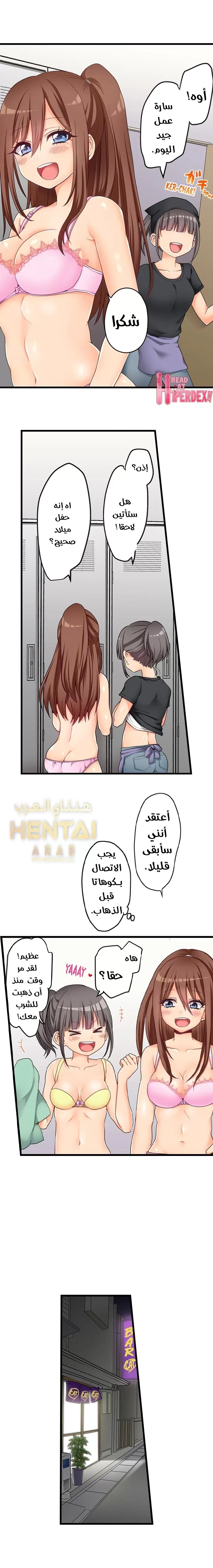 اول مرة لي ستكون مع اختي الصغرى؟ - 52 - 6529715d833ea.webp