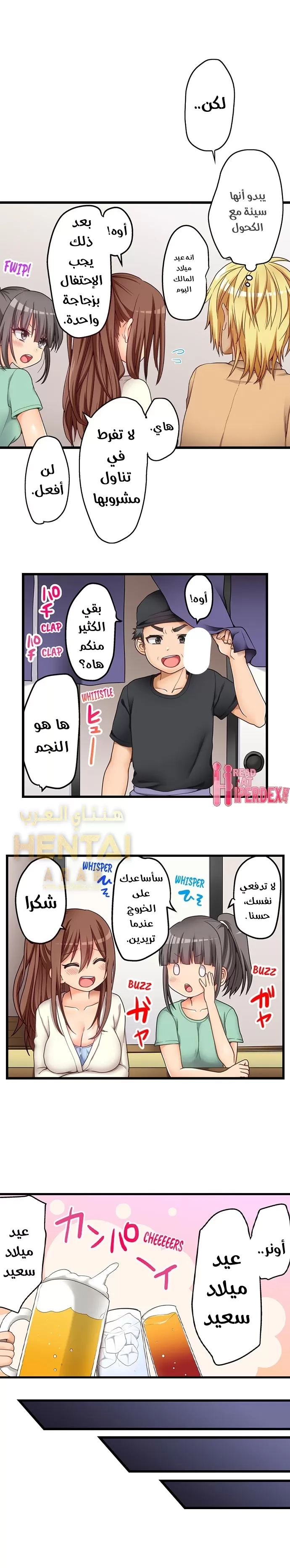 اول مرة لي ستكون مع اختي الصغرى؟ - 52 - 6529715e1bc60.webp