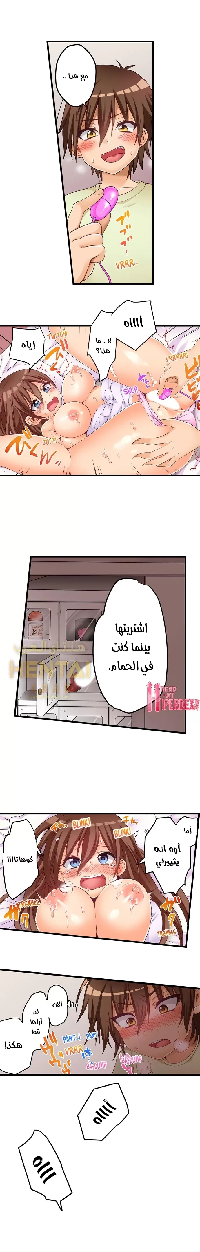 اول مرة لي ستكون مع اختي الصغرى؟ - 54 - 652971646e922.webp