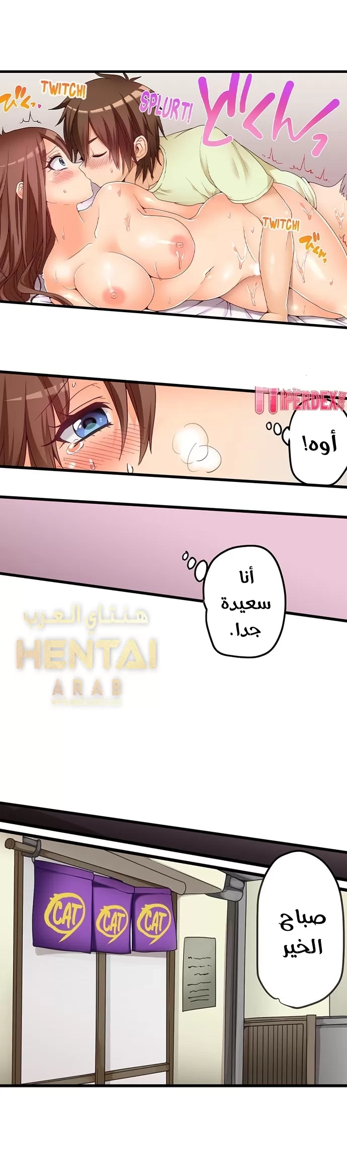 اول مرة لي ستكون مع اختي الصغرى؟ - 54 - 6529716632fd0.webp