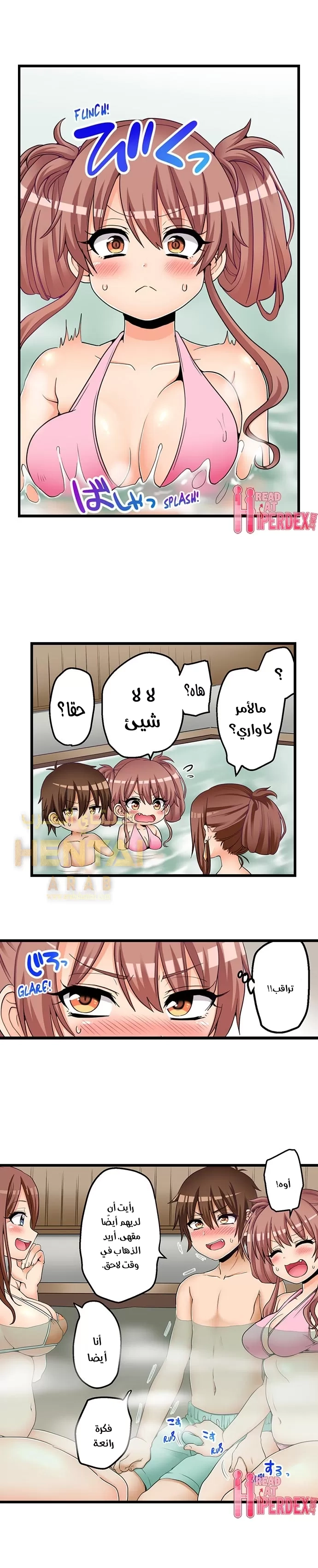 اول مرة لي ستكون مع اختي الصغرى؟ - 56 - 6529716aea11b.webp