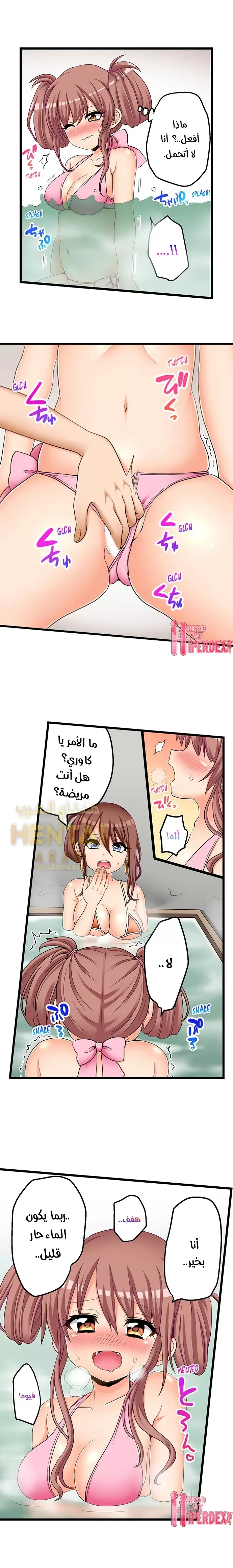 اول مرة لي ستكون مع اختي الصغرى؟ - 56 - 6529716b9c087.webp