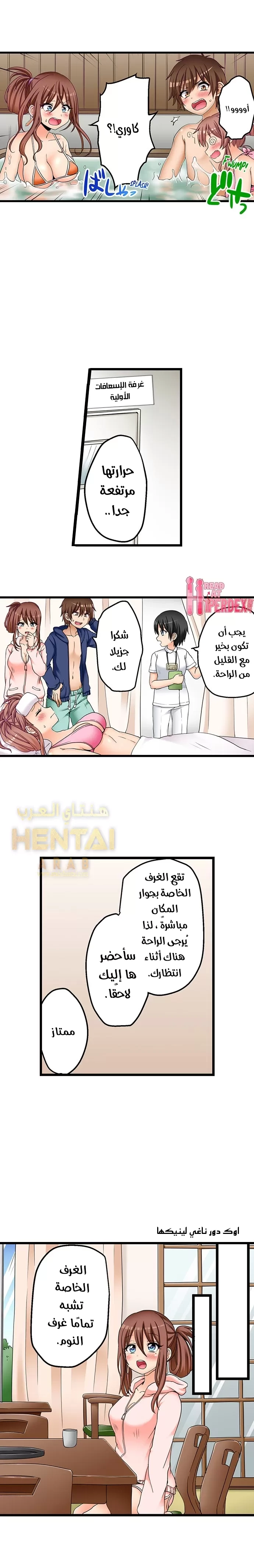 اول مرة لي ستكون مع اختي الصغرى؟ - 56 - 6529716ccfa13.webp