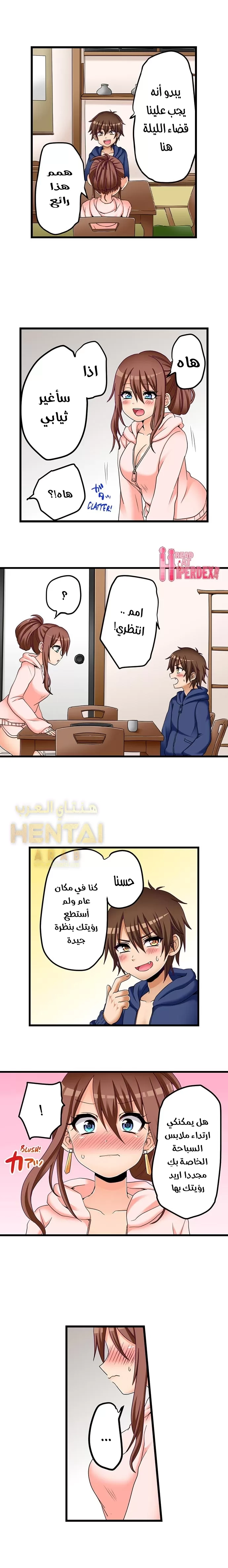 اول مرة لي ستكون مع اختي الصغرى؟ - 56 - 6529716dc224b.webp