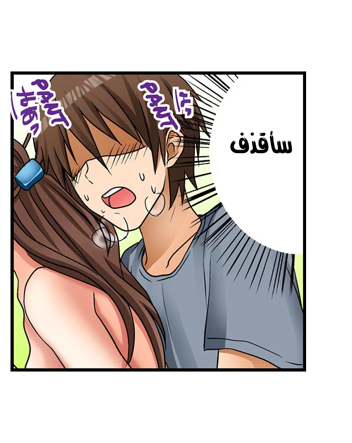 اول مرة لي ستكون مع اختي الصغرى؟ - 6 - 65296ffe7e3a0.webp