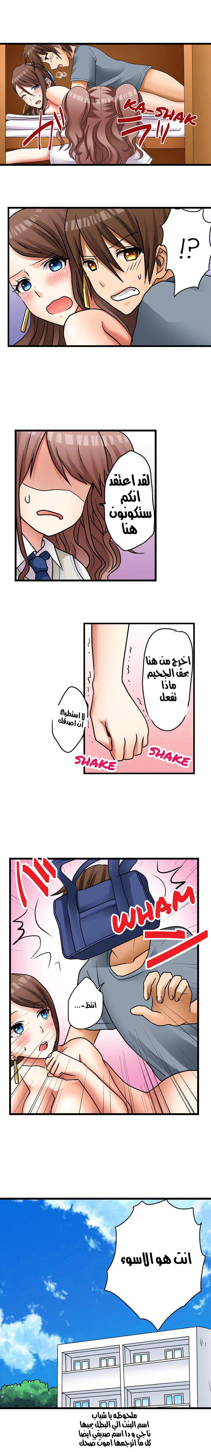 اول مرة لي ستكون مع اختي الصغرى؟ - 6 - 65297002aebe5.webp