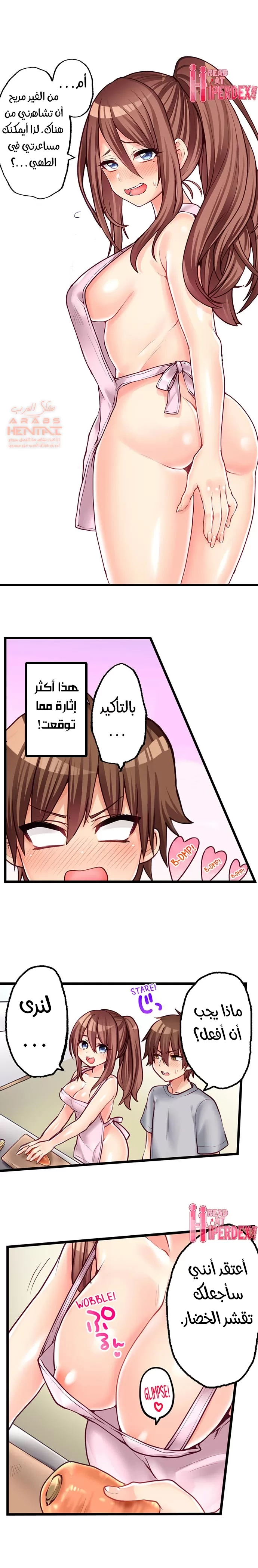اول مرة لي ستكون مع اختي الصغرى؟ - 61 - 6529717db88e0.webp