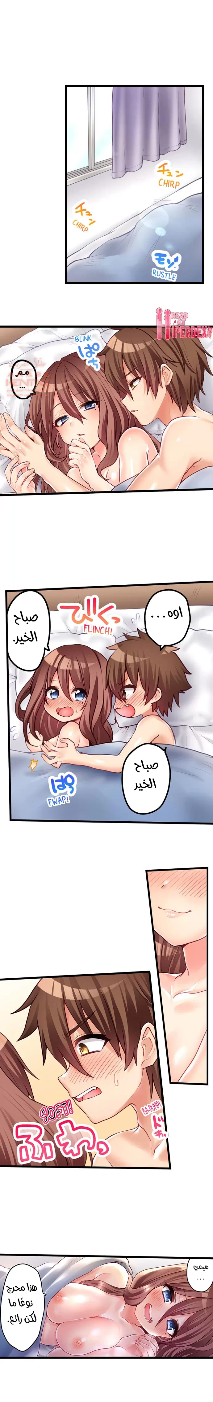 اول مرة لي ستكون مع اختي الصغرى؟ - 63 - 65297183e2ac3.webp